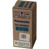 Panasonic DQ-ZN480C Blue Developer Workio