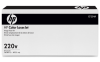 HP CF254A Original Maintenance Kit - Enterprise 700 M712 / M725
