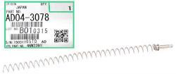 Ricoh AD04-3078 Collection Coil - Aficio 2060 / 2075