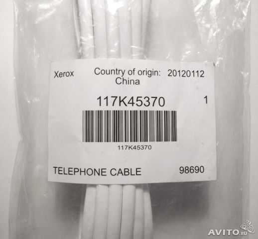 Xerox 117K45370 Telephone Printer Cable WorkCentre 6400 series