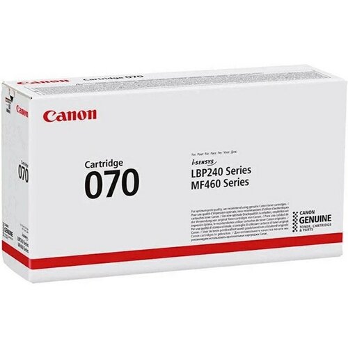 Canon CRG-070 (5639C001) Black Demo Toner - LBP243dw (Without Box)