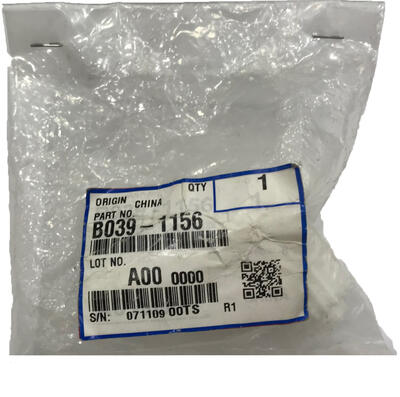 Ricoh B039-1156 20T/49T Coupled Gear - Aficio 2015