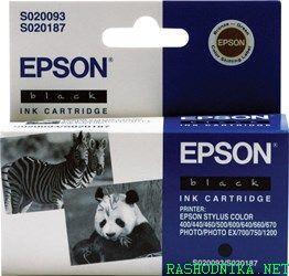 Epson C13S02009340 (S020093) Black Original Ink Cartridge - 400 / 500 (Ex)