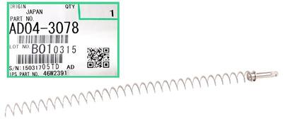 Ricoh AD04-3078 Collection Coil - Aficio 2060 / 2075
