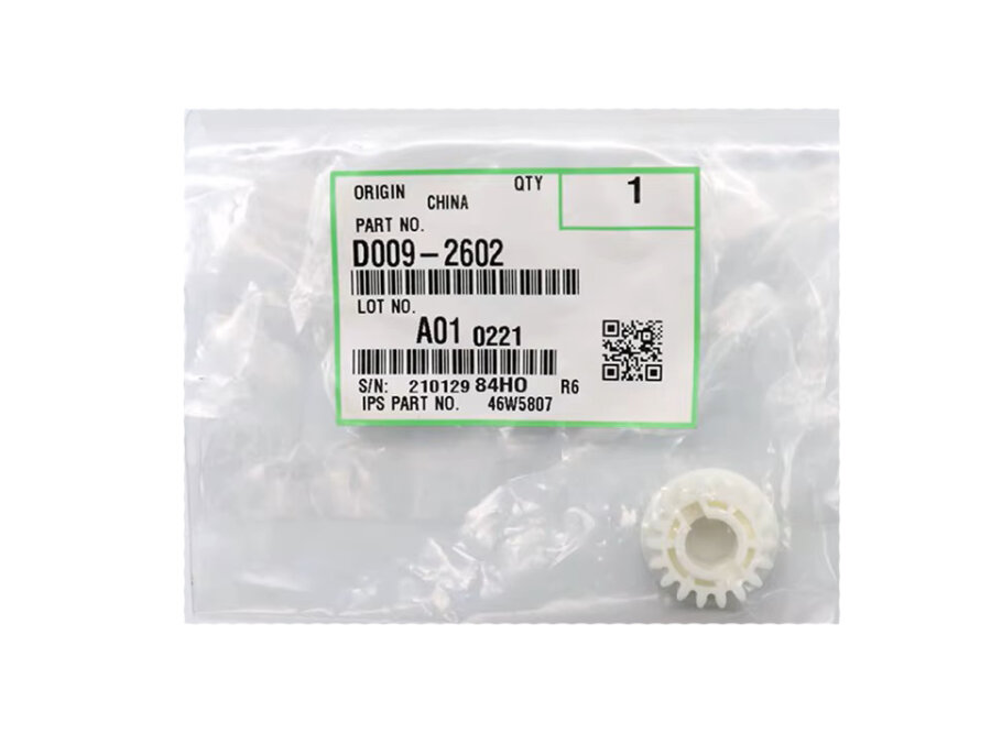 Ricoh D009-2602 Gear - MP4000 / MP5000