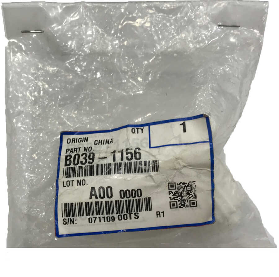 Ricoh B039-1156 20T/49T Coupled Gear - Aficio 2015